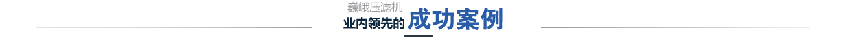 高效低氣味三聚催化劑協助家具制造業實現綠色環保認證的生產工藝升級